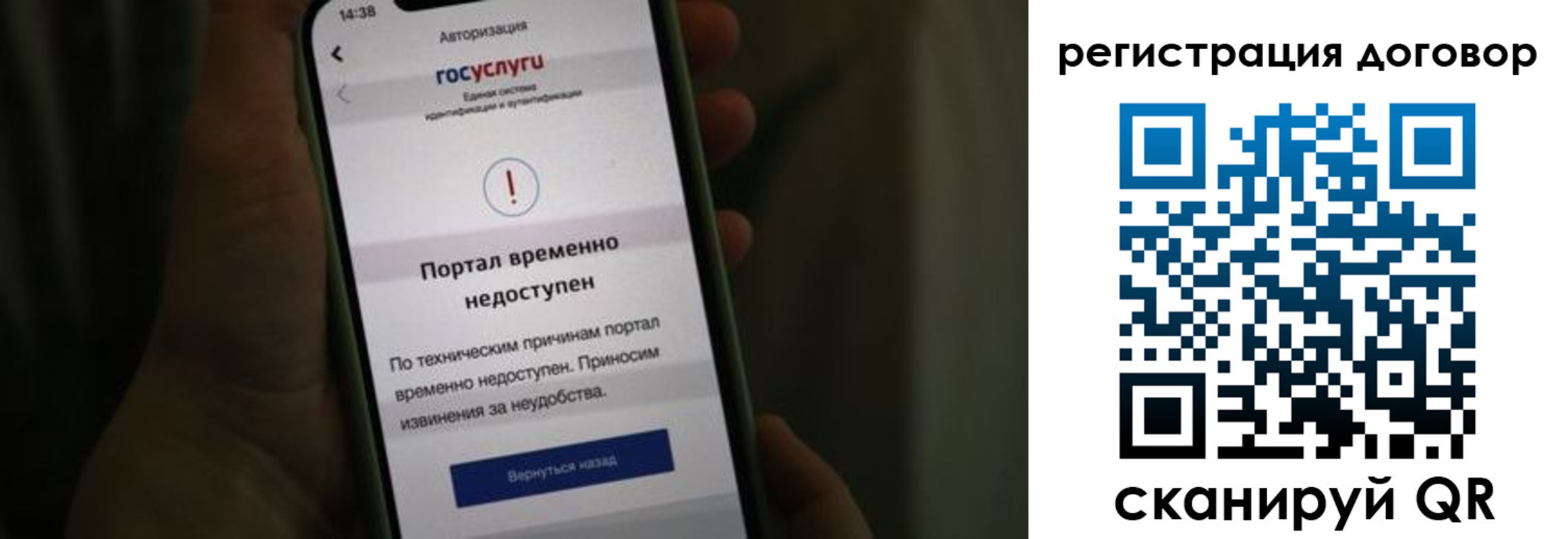 где прописаться в Белорецке